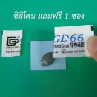 ราคา ⚡️ CPU AMD RYZEN 3 1200 / RYZEN 5 1600 / RYZEN 7 1700 SOCKET AM4 ฟรีซิลิโคน1ซอง 【sales】 (1731381563535492796)