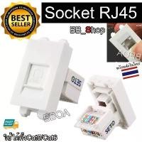 ราคา LAN ตัวเมีย มาใส่หน้ากาก Panasonic รุ่นใหม่ CAT5e Cat6 RJ45 SOCKET MODULE WALL FACE PLATE OUTLET 1 ชิ้น (1730246220695243436)