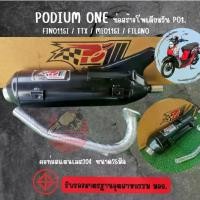 ราคา ท่อ Fino115i/ttx115i/mio115i 2ระบบ มี มอก. (1731202013778642434)