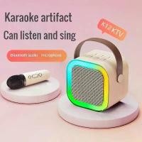 ราคา ใหม่ K12ลำโพงบลูทูธ ไมโครโฟน bluetooth มินิ แบบพกพา ลำโพงคาราโอเกะไร้สายกลางแจ้งขนาดเล็ก RGB เครื่องเสียง ลําโพงบลูทูธ jmax ลําโพงบลูทูธ jmax ลำโพงมินิ ลําโพง rb (1731454162031118781)