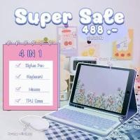 ราคา คีย์บอร์ดบลูทูธ แป้นพิมพ์ ไทย/อังกฤษ+ เคสคีย์บอร์ด แม่เหล็ก ปากกาสไตลัสสากลสําหรับ iPad โทรศัพท์มือถือ+เมาส์บลูทูธ ขาย (1731763002802997143)