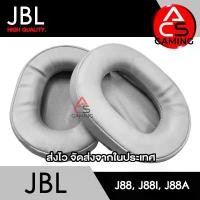 ราคา ACS ฟองน้ำหูฟัง JBL (หนังสีเทา) สำหรับรุ่น J88, J88I, J88A Memory Foam Earpads (จัดส่งจากกรุงเทพฯ) สินค้าดี (1731396662343534105)