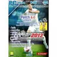 ราคา Certified productsPES 2013 pro evolution soccer 2013 (เมนูไทย)​ Patch​ 6.0 แผ่นเกมส์ แฟลชไดร์ฟ เกมส์คอมพิวเตอร์ PC โน๊ตบุ๊ค (1731616926629135506)