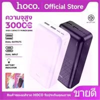 ราคา HOCO VK1-E3 พาวเวอร์แบงค์ จ่ายไฟ 2 USB แบตสำรอง ความจุ 30000mAh PowerBank มีไฟแสดงผลระดับแบตเตอรี่ในตัว รับรอง มอก. (1730972351008508140)