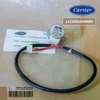 ราคา 11230002000089 มอเตอร์สวิงแอร์ Carrier มอเตอร์สวิงแอร์แคเรียร์ (ขึ้น-ลง) รุ่น 42AAF010 อะไหล่แอร์ ของแท้ศูนย์ สินค้าขายดี (1731653106823103722)