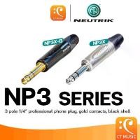 ราคา จัดส่งถึงบ้าน Neutrik NP3 Series Jack Head หัวแจ็ค สายสัญญาณ Balanced NP3X / NP3X-B (1732233858374208351)