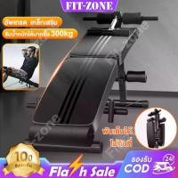 ราคา FIT-ZONE เก้าอี้ซิทอัพ ม้าซิทอัพ เบาะซิทอัพ สีดำ ม้าเล่นกล้ามท้อง ง่ายต่อการจัดเก็บ Sit Up Bench ออกกำลังกาย เครื่องออกกำลังกาย 300KG เบาะเล่นหน้าท้อง เครื่องออกกำลังกายหน้าท้อง เครื่องซิทอัพ (1730333