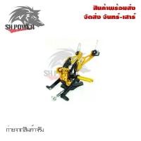 ราคา เกียร์โยง Msx125/msx sf เกียร์โยงMsxเก่า (0246) (1731805922326448112)