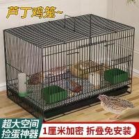 ราคา กรงไก่อเนกประสงค์, กรงพิเศษสำหรับไก่ Rutin และไข่นก Quail ขนาดเล็ก, กรงสัตว์เลี้ยงลูกไก่ Broiler, กรงเป็ด Mallard สีเหลืองขนาดเล็ก ที่ ดักไก่ ป่า ตาข่าย เอ็น ล้อม ไก่ สุ่ม ขา วง (1731535917121963612)