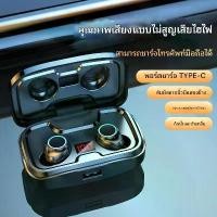 ราคา หูฟังบลูทูธ ไร้สาย คุณภาพสูง เหมาะสำหรับ iPhone 16, 15, 14, 13 Pro Max, Xiaomi Series, TWS-X10, เพลงไร้สาย, หูคู่ในหู สไตล์, รุ่น J201, ซื้อ 1 แถม 3 ฟรี, ฟังเพลง, หูฟังบลูทูธ แอร์ พอร์ท (1731810332659