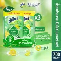 ราคา ซันไลต์ พลัส น้ำยาล้างจาน ถุงเติม (1+1) 720 - 750 มล. น้ำยาล้างจานซันไลท์ พลัส x3 โปรโมชั่น (1731566258457773723)