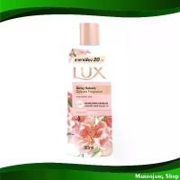 ราคา ครีมอาบน้ํา ซากุระ ลักส์ 80 มล (6ขวด) สบู่แบบน้ำ สบู่เหลว Sakura Shower Cream Lux (1729775325400959736)