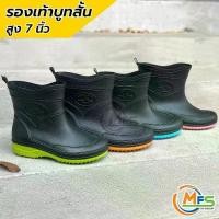 ราคา รองเท้าบูทกันน้ำ บูทดำชมพู รุ่น A555 รองเท้าบูทยาง รองเท้าบูท บูทข้อสั้น ดำพื้นสี ความสูง 7 นิ้ว (1732107420696873973)
