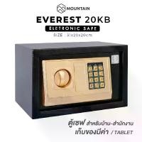 ราคา ตู้เซฟ Mountain รุ่น EVEREST 20KB สีดำ-ทอง (31x20x20 cm.) สำหรับบ้าน ห้องพัก โรงแรม (1730244930531330277)