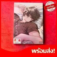 ราคา (มังงะ) Derail เล่มเดียวจบ การ์ตูนวาย มังงะวาย มือหนึ่ง หนังสือการ์ตูน Dangomanga(ดังโงะมังงะ) สินค้าดี (1731824724436812840)