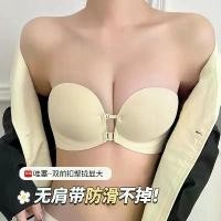 ราคา บราเกาะอก สำหรับผู้หญิง มีสายรัดด้านหน้า ดันทรง กันลื่น บราไร้โครง เสื้อเกาะอก ไร้ตะเข็บ หน้าอกห่อ หลังสวย (1731284444296873722)