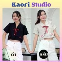 ราคา เสื้อเชิ้ตแขนสั้น ผ้าทวีต แถมโบว์แดง ปักกระเป๋าแต่ง2ข้าง คอปกยาว กระดุมมุกเงิน Women ผู้หญิง Clothing นิวยอร์ก หนาว เสื้อสงกรานต์ 2025แซ่บๆ เสื้อผ้าสไตล์ y2k เสื้อคอปก ผู้หญิ (1731424987562675138)