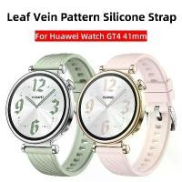 ราคา สายซิลิโคน, สำหรับนาฬิกา Huawei GT 4 41MM, สร้อยข้อมือสำรอง, สายนาฬิกา, สายนาฬิกานุ่มและสีสันสดใส, เหมาะสำหรับ Huawei Watch GT4 41MM สีดำ (1730787100228750038)