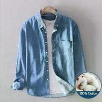 ราคา เสื้อเชิ้ต เดนิม แขนยาว ผ้าฝ้าย 100% ฤดูใบไม้ร่วง มาใหม่ สำหรับผู้ชาย แฟชั่น สไตล์ลำลอง ไฮสตรีท เสื้อผ้าผู้ชาย ดีไซน์คลาสสิก สีฟ้าอ่อน สีดำ และสีเทา (1731871884570888169)