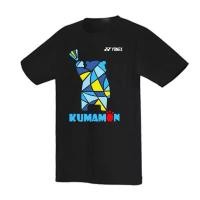 ราคา เสื้อกีฬาสีดำ Kumamon พร้อมส่ง เสื้อบอล เสื้อฟุตบอล เสื้อลิเวอร์พูล เสื้อบอลผู้หญิง เสื้อบราซิลผู้หญิง เสื้อพาวเวอร์พัฟเกิร์ลเสื้อบอล เสื้อลิเวอร์พูล 2024 เสื้อแมนยู เสื้อ burir (1731445597714286749)