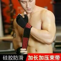 ราคา ถุงมือฟิตเนส สำหรับผู้ชายและผู้หญิง พร้อมพยุงข้อมือ ฝึกบาร์แบบดึงขึ้นสองในหนึ่งเดียว กันลื่น เหมาะสำหรับเล่นกีฬา ดัมเบลและตุรกี พร้อมพยุงข้อมือ ถุงมือ (1731924031028626724)