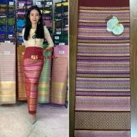 ราคา น272 ผ้าถุง ผ้าซิ่น เมืองน่าน สีแดง (1729624563293653626)