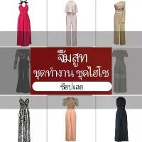 ราคา ZYHT EraVogue จั๊มสูทผู้หญิง จั๊มสูทขายาว จั๊มสูทเกาหลี จั๊มสูทเซ็กซี่ ชุดเอี้ยมหญิง ชุดออกงาน ชุดเดรสทำงาน ชุดไฮโซ 002 (1731889778245141771)