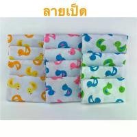 ราคา ร้อน ผ้าอ้อมสาลู 1 โหล ขนาด 24x24 นิ้ว ผ้าอ้อม2ชั้นยิ่งซักยิ่งนิ่มราคาพิเศษสุด (1731956081429611820)