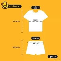 ราคา ชุดนอนเป็ดไซส์ใหญ่ Freesize/ 3XL/ 6XL/ แขนสั้น ขาสั้น ขายาว ชุดกระโปรง SUGARDU ลายยอดฮิต พร้อมส่งชุดนอนผู้หญิง Ladies underwear (1732296883641485874)
