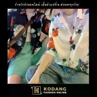 ราคา เสื้อเชิ้ตลายดอกกุหลาบใหญ่ 2 สี เสื้อฮาวาย เสื้อคู่ แขนสั้น (1730082777169693688)