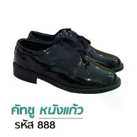ราคา คัทชูแก้วสีดำ หัวแหลม ผูกเชือก พื้นยาง เย็บพื้น ซับดำ สูง 3.5 นิ้ว [888] | รองเท้าหนัง คลังสินค้า รองเท้า พื้น ทอง (1731271014065800827)