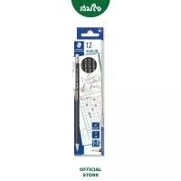 ราคา STAEDTLER (สเต็ดเลอร์) ดินสอ ดินสอไม้ดำ Mark 2B #132 12 1 กล่อง (1731958454717220808)