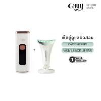 ราคา CAVY DUO MINI 2 : CAVY MINI IPL & เครื่องนวดหน้า CAVY FACE & NECK LIFTING - ประกัน 1 ปี (1729726252773051179)
