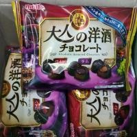 ราคา Meito ช็อคโกแลตสอดไส้ไวน์,บรั่นดี,เหล้ารัมนำเข้าจากญี่ปุ่น ห่อใหญ่รวม3รสชาติ ขนมญี่ปุ่น ขนมนำเข้า (1729704136106936343)
