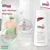 ราคา SEBAMED ANTI-HAIRLOSS SHAMPOO 200 ML แชมพูสูตรลดการหลุดร่วงของเส้นผม ช่วยกระตุ้นการไหลเวียน : EXP 06/25 (1729619463760283829)