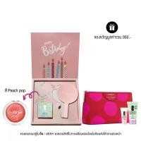 ราคา CLINIQUE - Happy Birthday Set (Peach pop) ชุดเซ็ต ผิว ใบหน้า (1730302651717093763)