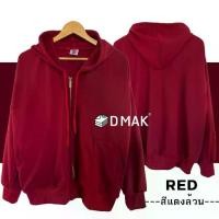 ราคา เสื้อฮู้ดดี้ธรรมดา สินค้าขายดี เสื้อเชิ้ตแขนยาว เสื้อ MC แขนยาว เสื้อ Mac แขนยาว เสื้อแจ็คเก็ตกันหนาวมีฮู้ด เสื้อ MC ไดโนเสาร์ เสื้อโค้ทกันหนาวมีฮู้ด (1731764767932319152)