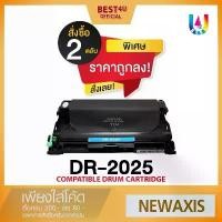 ราคา DRUM DR2025 / DR-2025 / 2025 For Brother FAX-2820 /HL2140/2150N/2170W ตลับดรัม Best4U drum COD (1731343526604801841)