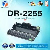 ราคา หมึกเทียบเท่า Drum DR-2255/d2255/2255/dr2255 For Brother HL-2130/HL-2240D/HL-2250DN/HL-2270DW/DCP-7055 ขายร้อน (1731591019776607326)