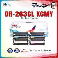 ราคา ตลับดรัม Drum DR263 DR-263 DR-263CL DR263BK DR263C DR263M DR263Y BK/CL For BrotherHL-3150CDN/3170CDW,MFC-9140CDN/9330CDW (1730019316756482973)