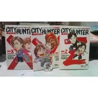 ราคา Siam Inter Comics มังงะ City hunter x,y,z complete edition ซิตี้ฮันเตอร์ xyz 3เล่มครบจบ หนังสือการ์ตูนมือหนึ่ง (1731769276317664545)