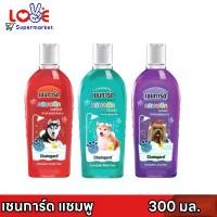 ราคา Chaingard Complete แชมพูสุนัข เชนการ์ด คอมพลีท แชมพูหมา ขนาด 300 ml. (1730012731684522875)