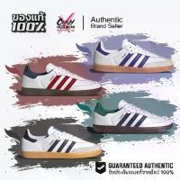 ราคา Adidas Samba OG ของแท้ 100% (IH4882 / IH4881 / IF3814 / IF6514) ลิขสิทธิ์แท้ รองเท้าผู้ชาย รองเท้าลำลอง อดิดาส Shoes แซมบ้า (1730924496409561609)