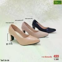 ราคา 【คนไทยแนะนำ!】 รองเท้า SEA Shoes(ซีชูส์) 9753-018 รองเท้าคัทชู ส้นสูง รองเท้าแฟชั่นผู้หญิง (1731719516031976724)