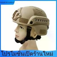 ราคา หมวกกันน็อค MICH2000, FAST HELMET, Airsoft MH Helmet, เหมาะสำหรับการใช้งานทางทหารกลางแจ้ง, บาสเก็ตบอล, CS SWAT, และขี่, พร้อมอุปกรณ์ป้องกัน หมวกกันแดด ระบายอากาศ สนับเข่า สนับ ศอก ฟุตซอล (173135991638