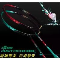 ราคา ไม้แบดมินตัน Yonex ASTROX 88S / 88D คาร์บอนไฟเบอร์เต็ม ทนทาน พร้อมโมชั่น (1731366576278505275)