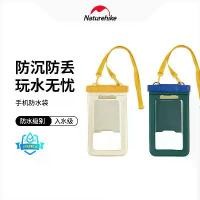 ราคา กระเป๋าใส่โทรศัพท์กันน้ำ Naturehike พร้อมหน้าจอสัมผัส เหมาะสำหรับว่ายน้ำ ดำน้ำ วงแหวน ติดเคส โทรศัพท์ x gorilla glass x gorilla glass ชิกิ ต้า เคส oxygen dog phone case (1731697851237434456)