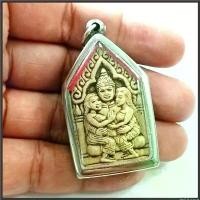 ราคา AYiyi ขายร้อน พระเครื่อง จี้ พระขุนแผน ขุนแผน ขุนแผนเสน่ห์ ขุนแผนอุ้มนาง สองนาง หลัง กุมารเรียกทรัพย์ กรอบสแตนเลสแท้ (1730041795358329516)