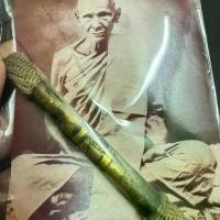 ราคา ตะกรุดหลวงพ่อเดิมถักเชือก เครื่องราง เนื้อทองฝาบาตร พร้อมรูปถ่าย วัดหนองโพ อ.ตาคลี จ.นครสวรรค์ (1730296449770032118)