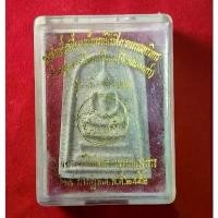 ราคา พระสมเด็จ เนื้อผงวัดระฆังโฆสิตาราม วรมหาวิหารย้อนยุค 100ปี 108 ปี 118 ปี ผสมผงเก่า) รุ่น มีเฮง รวย กล่องเดิม สินค้าดี (1731697960963377039)
